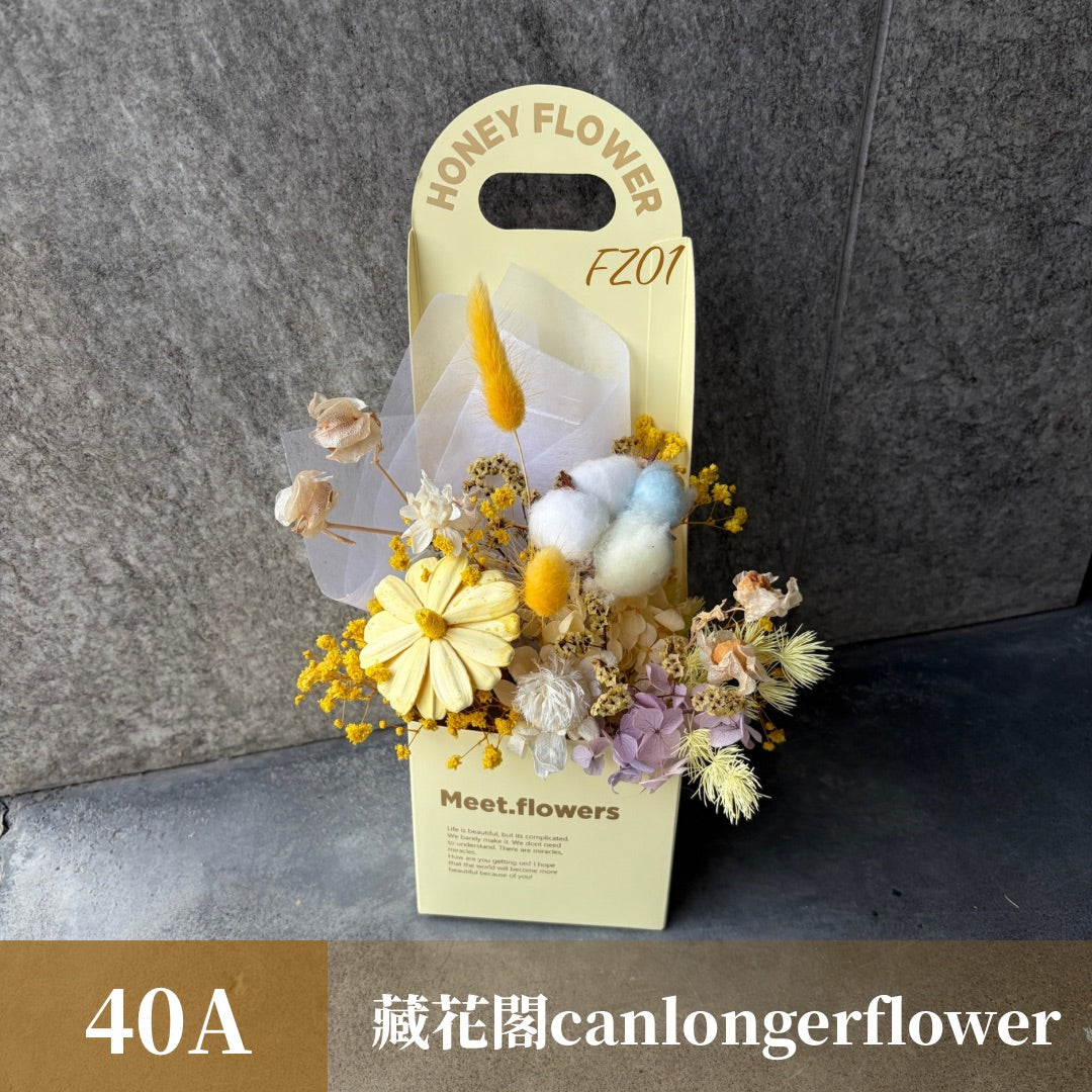 Gift-FZ01 花盒系列盆花 白色 黃色 粉色 藍色 花盒 盆花 開幕 送禮 慶賀 擺飾 裝飾品