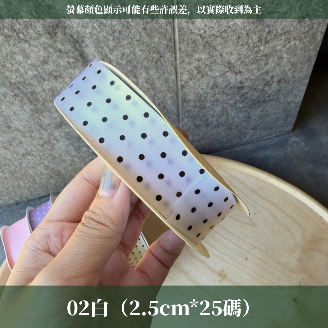 EP229 點點緞帶2.5cm*25Y