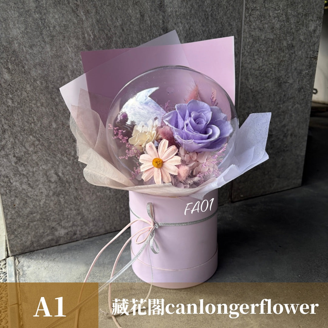 Gift-FA01 波波球抱抱桶系列禮盒 紫色 抱抱桶 禮盒 盆花 開幕 送禮 慶賀 擺飾 裝飾品