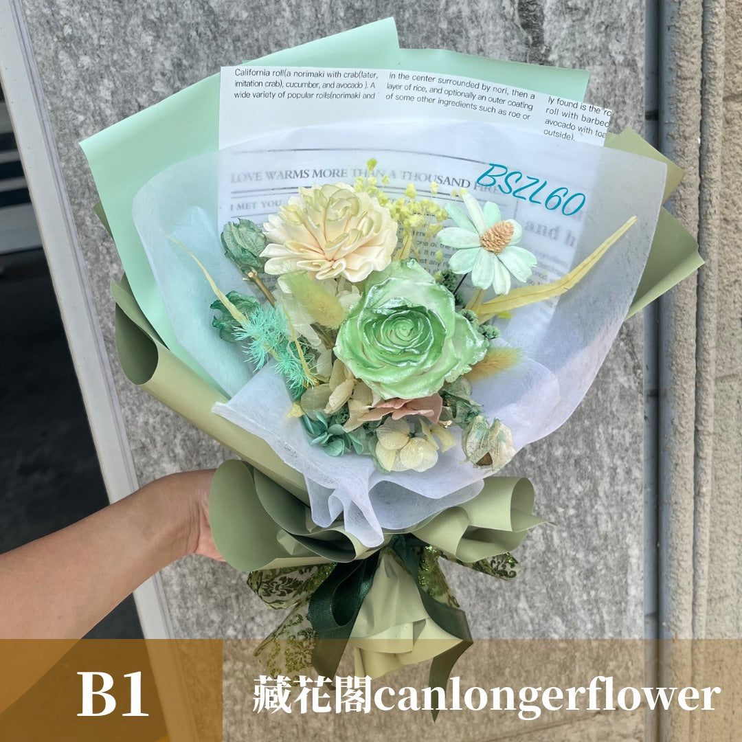 BSZM50 綠色系永生花束M