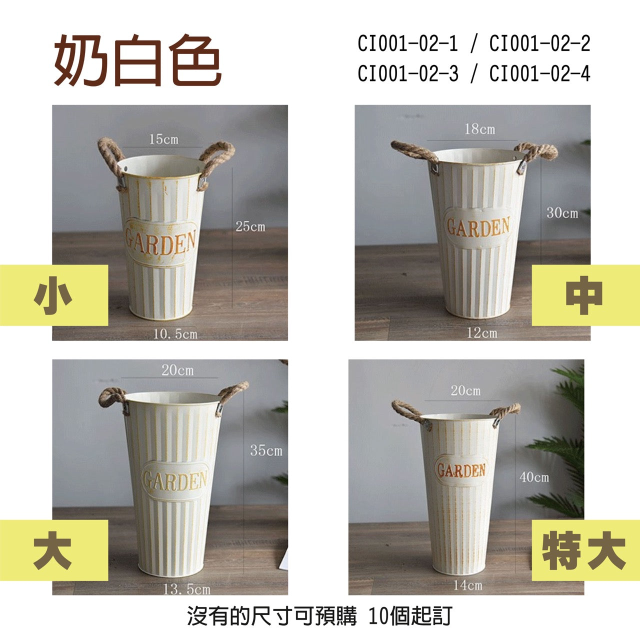 CI001花藝鐵桶