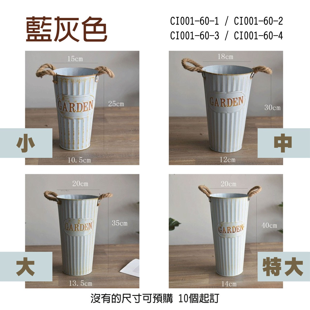 CI001花藝鐵桶