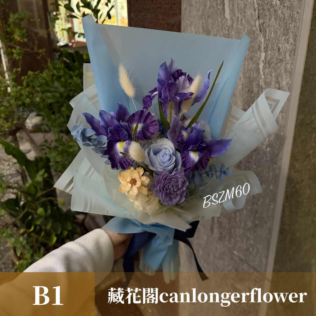 BSZM60 藍色系仿真花束M