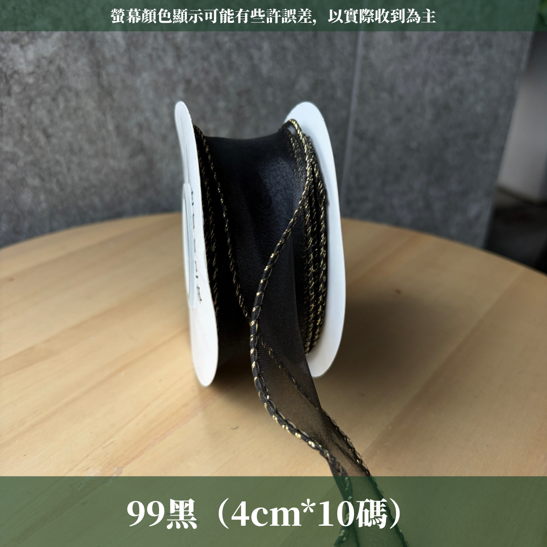 EP211A金邊魚尾紗4cm