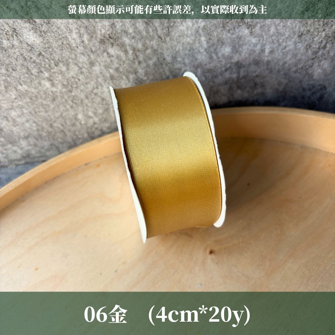 EP213緞帶4cm