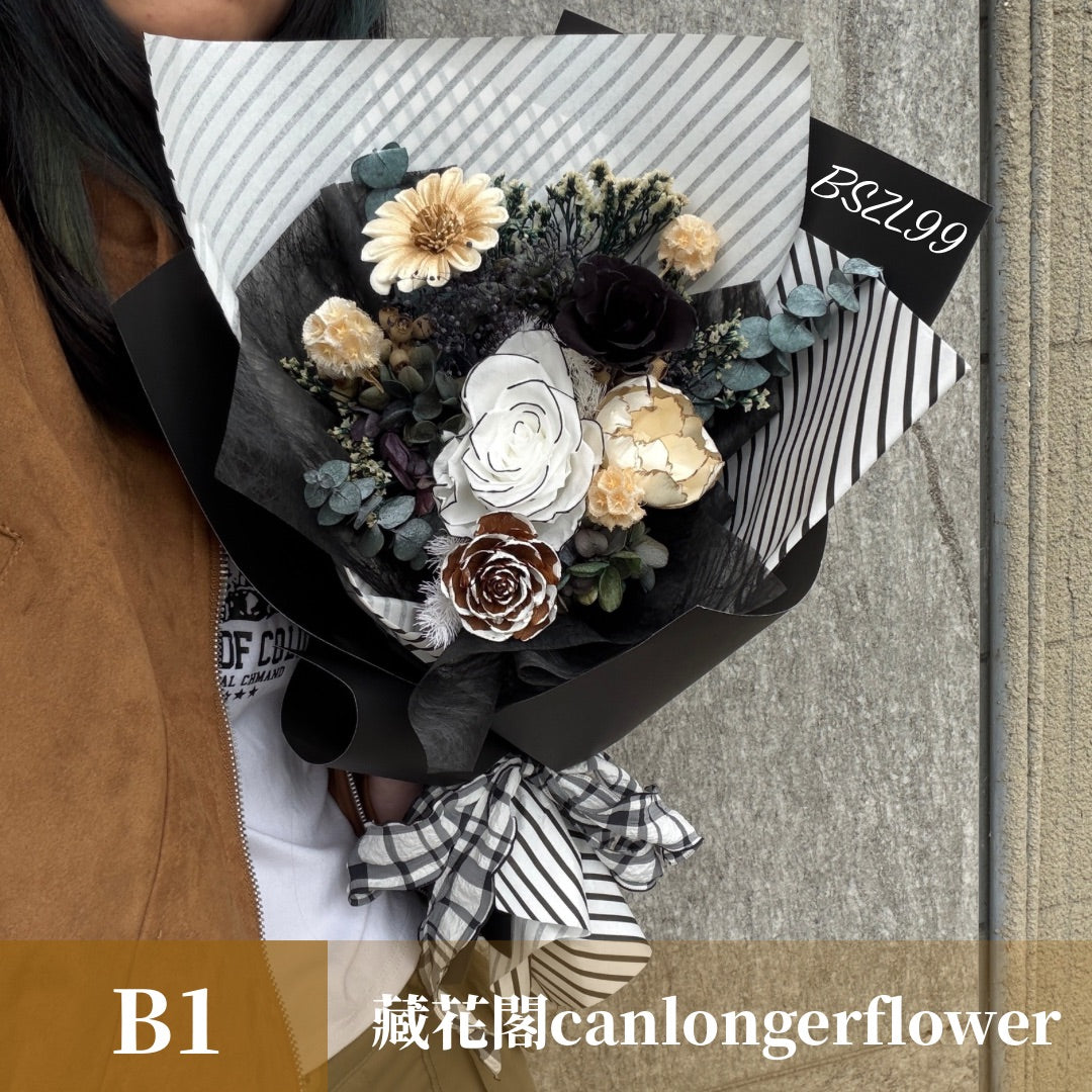 BSZL99 黑色系永生花束L