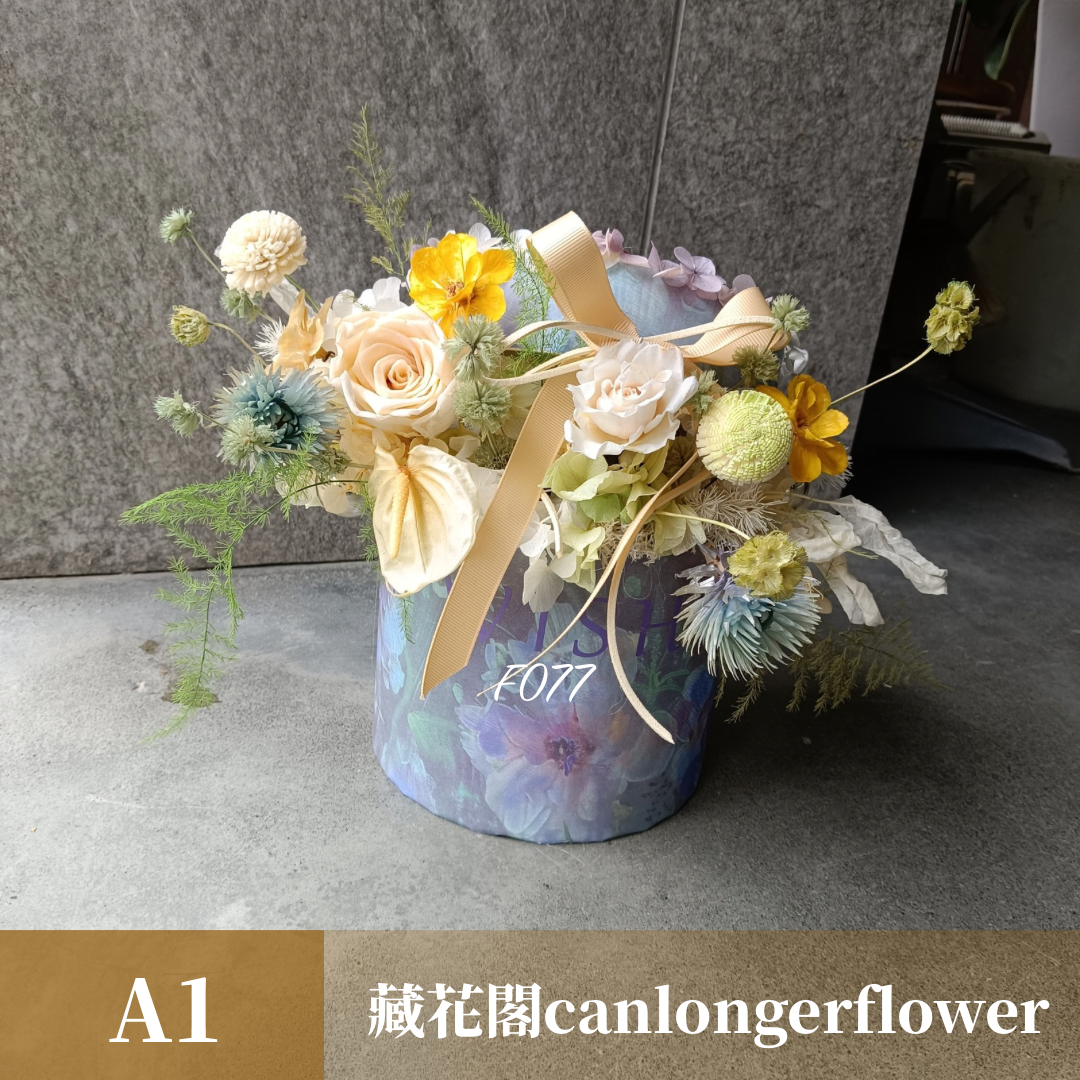 Gift-F077 油畫風抱抱桶禮盒 油畫風 抱抱桶 盆花 禮盒 開幕 送禮 慶賀 擺飾 裝飾品