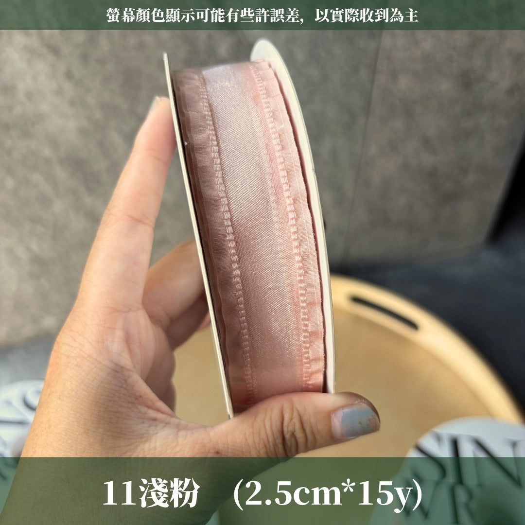 EP337皺褶紗緞帶2.5cm