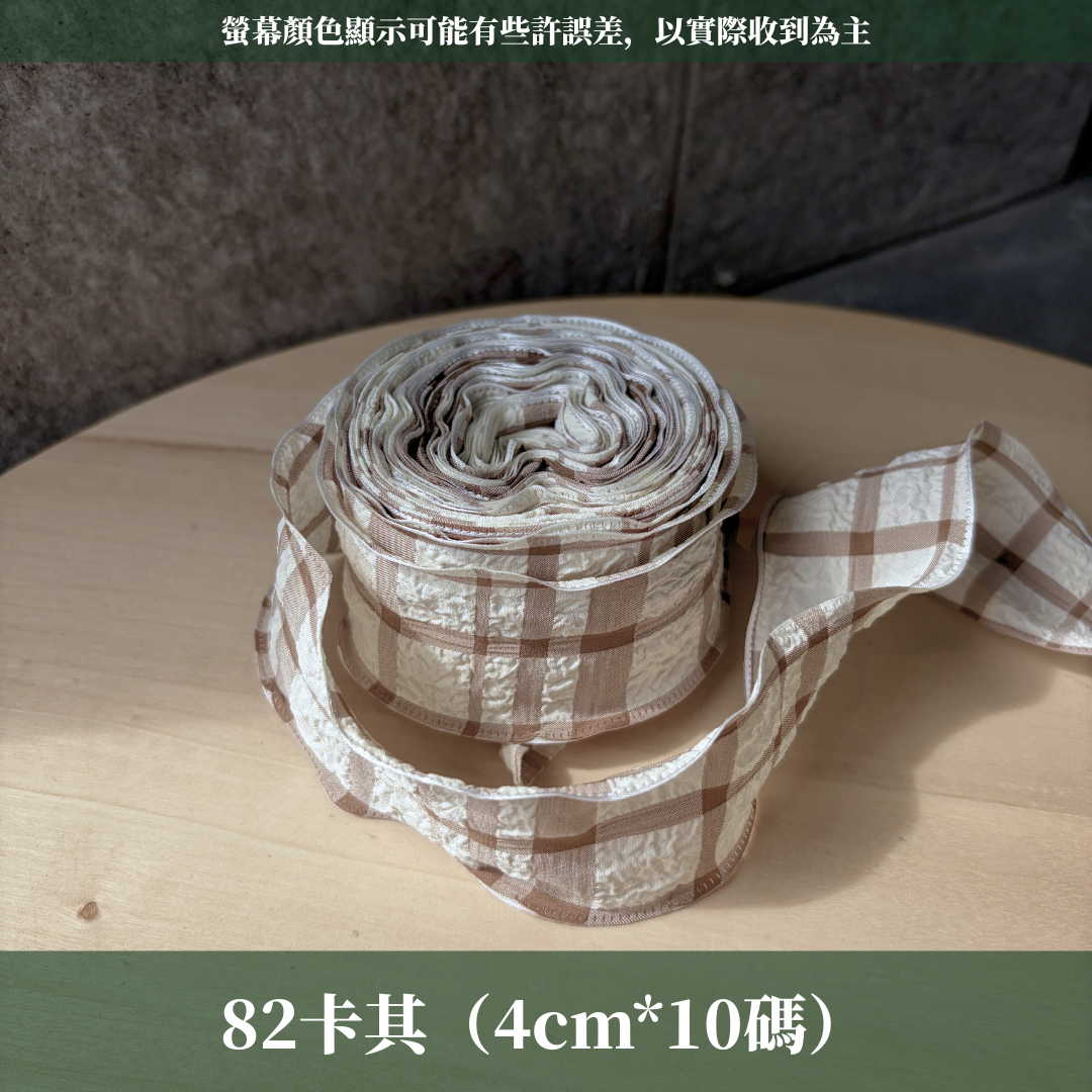 EP210A 泡泡格紋皺褶緞帶 4cm