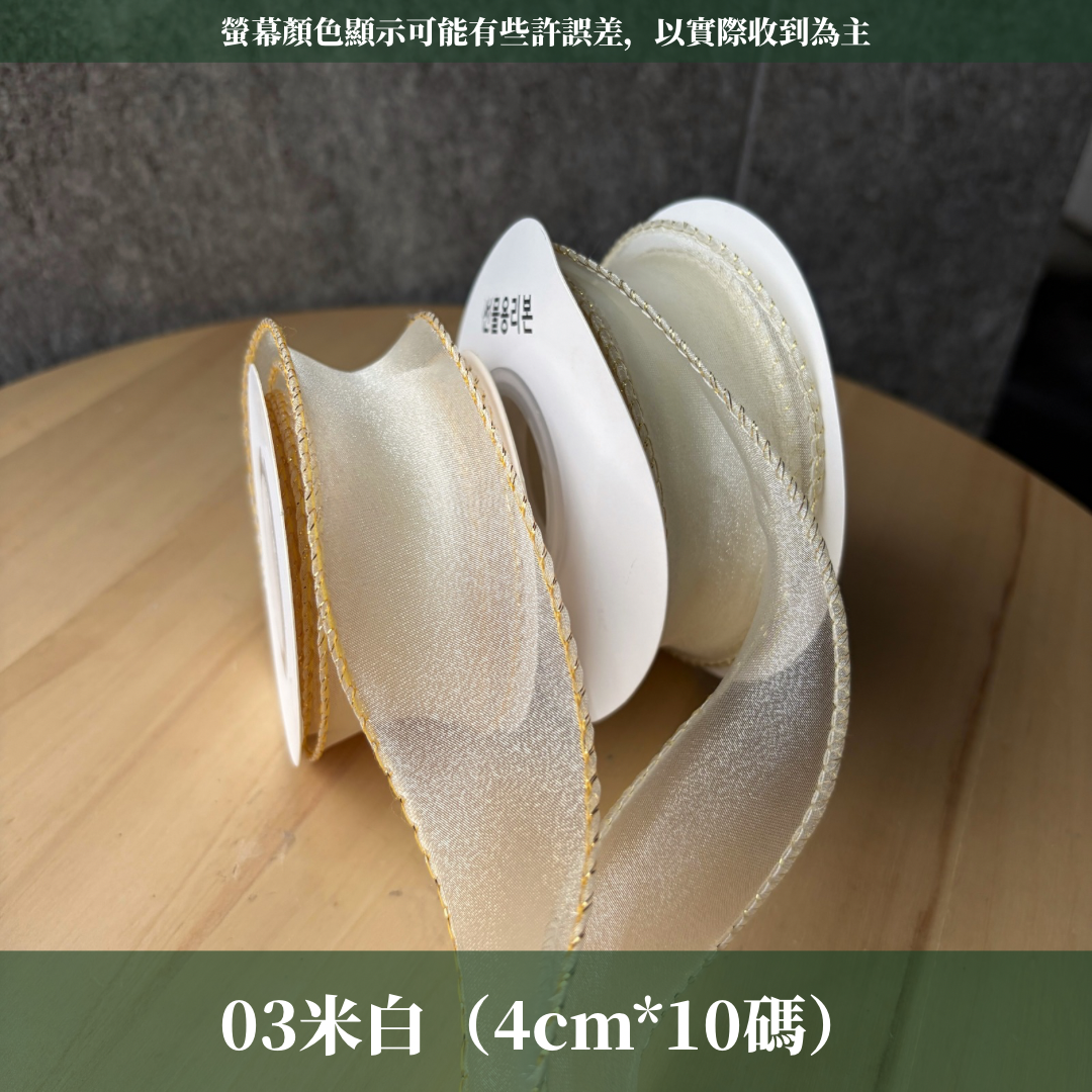 EP211A金邊魚尾紗4cm