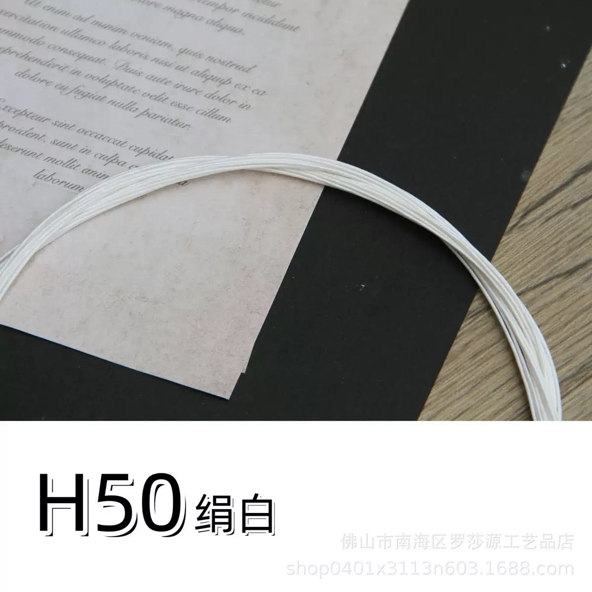 EM084 水引線（10入） 水引繩 水引