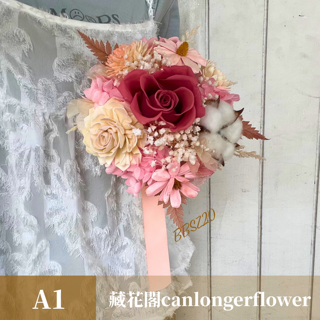 BBSZ20 畢德麥捧花 (含延伸約20cm)