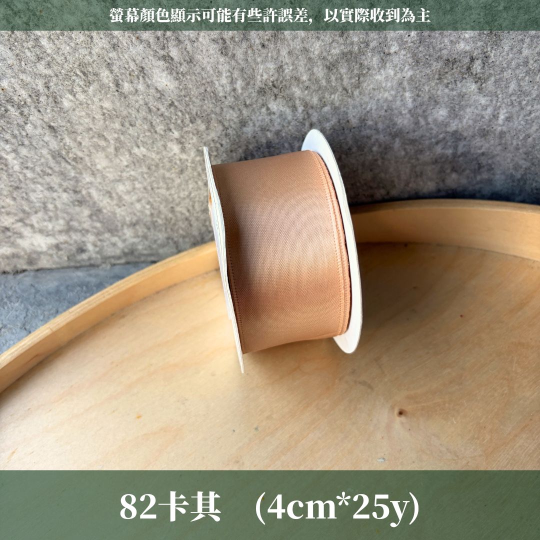 EP213緞帶4cm