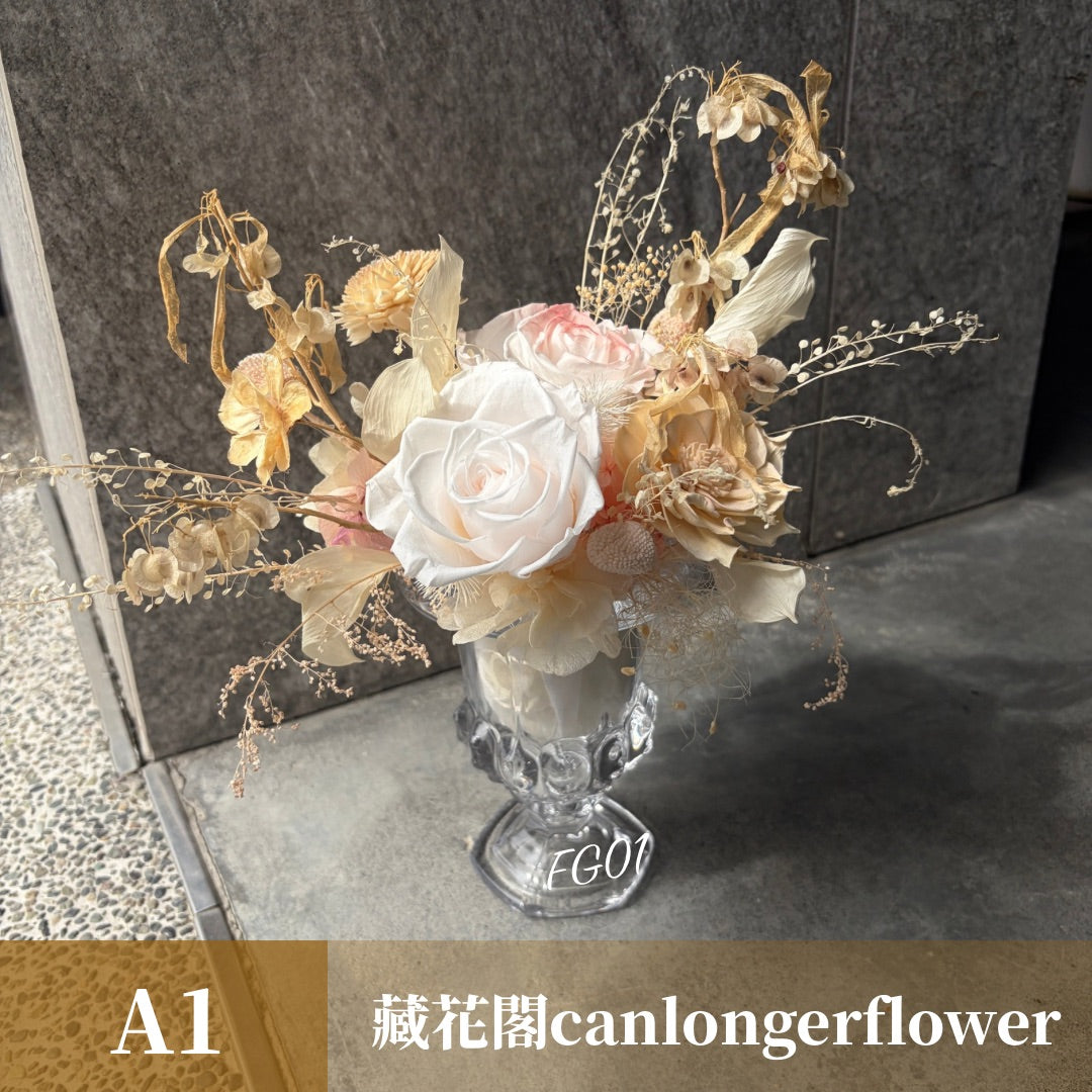 Gift-FG01-10 粉色系玻璃冠軍杯盆花 粉色 白色 盆花 冠軍杯 開幕 送禮 慶賀 擺飾 裝飾