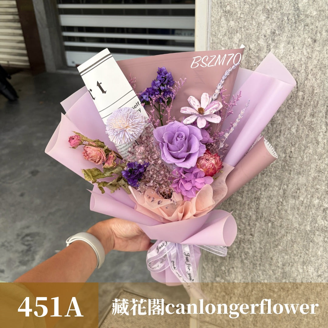 BSZM70 紫色系永生花束M