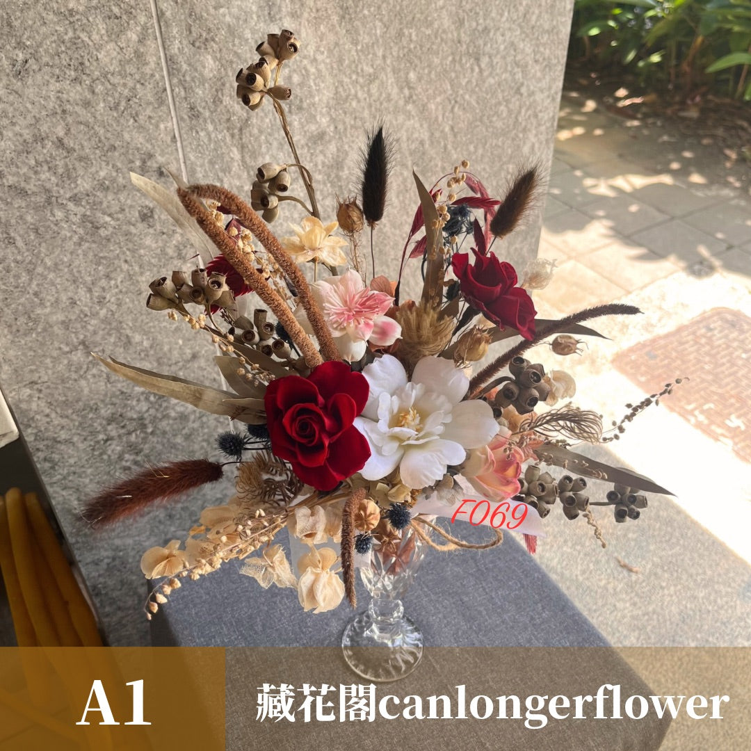 Gift-F069 復古色系玻璃高腳冠軍杯盆花 復古色 盆花 開幕 送禮 慶賀 擺飾 裝飾品