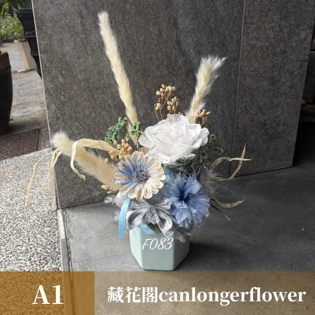 Gift-F083 藍色系永生小盆花 藍色 白色 冷色調 盆花 開幕 送禮 慶賀 擺飾 裝飾品