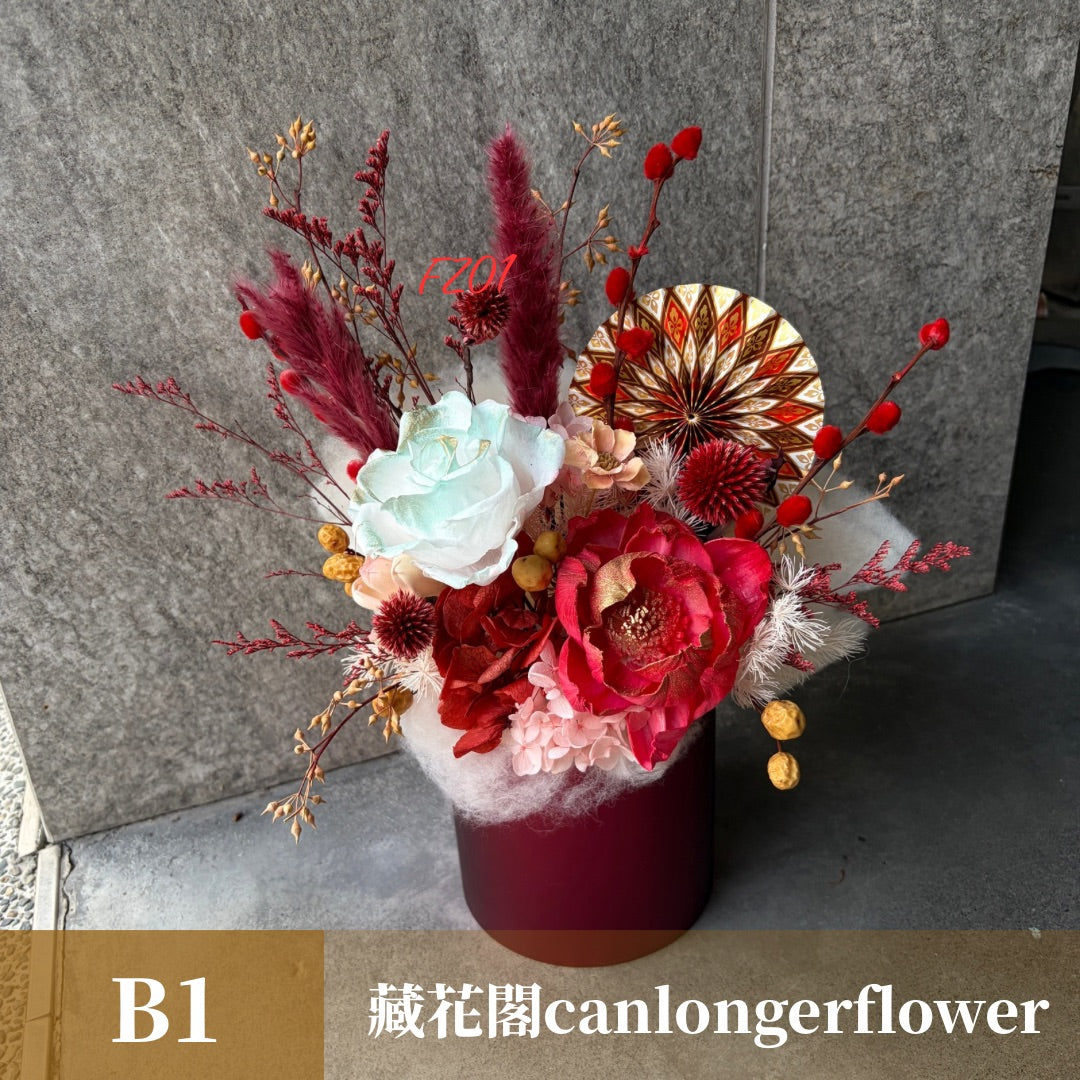 Gift-FZ02-20 紅色系抱抱桶系列禮盒 紅色 抱抱桶 禮盒 開幕 送禮 慶賀 擺飾 裝飾品