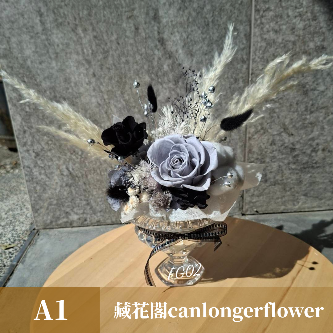 Gift-FG02-99 黑色系玻璃冠軍杯盆花 黑色 白色 灰色 銀色 盆花 冠軍杯 開幕 送禮 慶賀 擺飾 裝飾