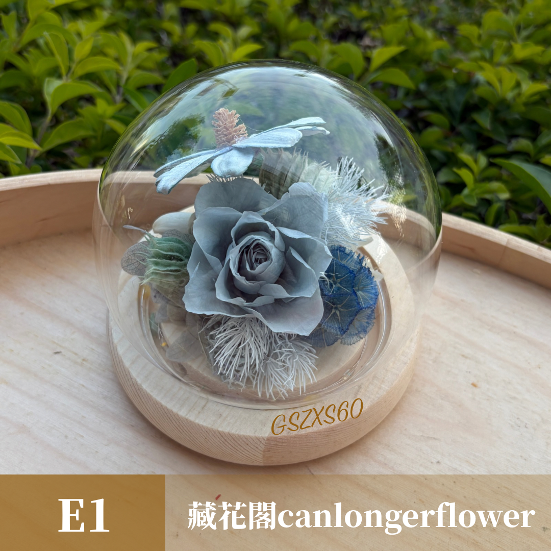 GSZXS60 藍色系永生玫瑰罩盅XS(帶燈)