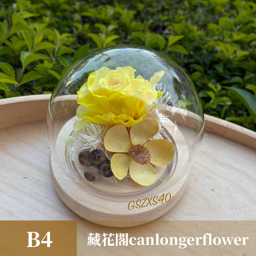 GSZXS40 黃色系永生玫瑰罩盅XS(帶燈)