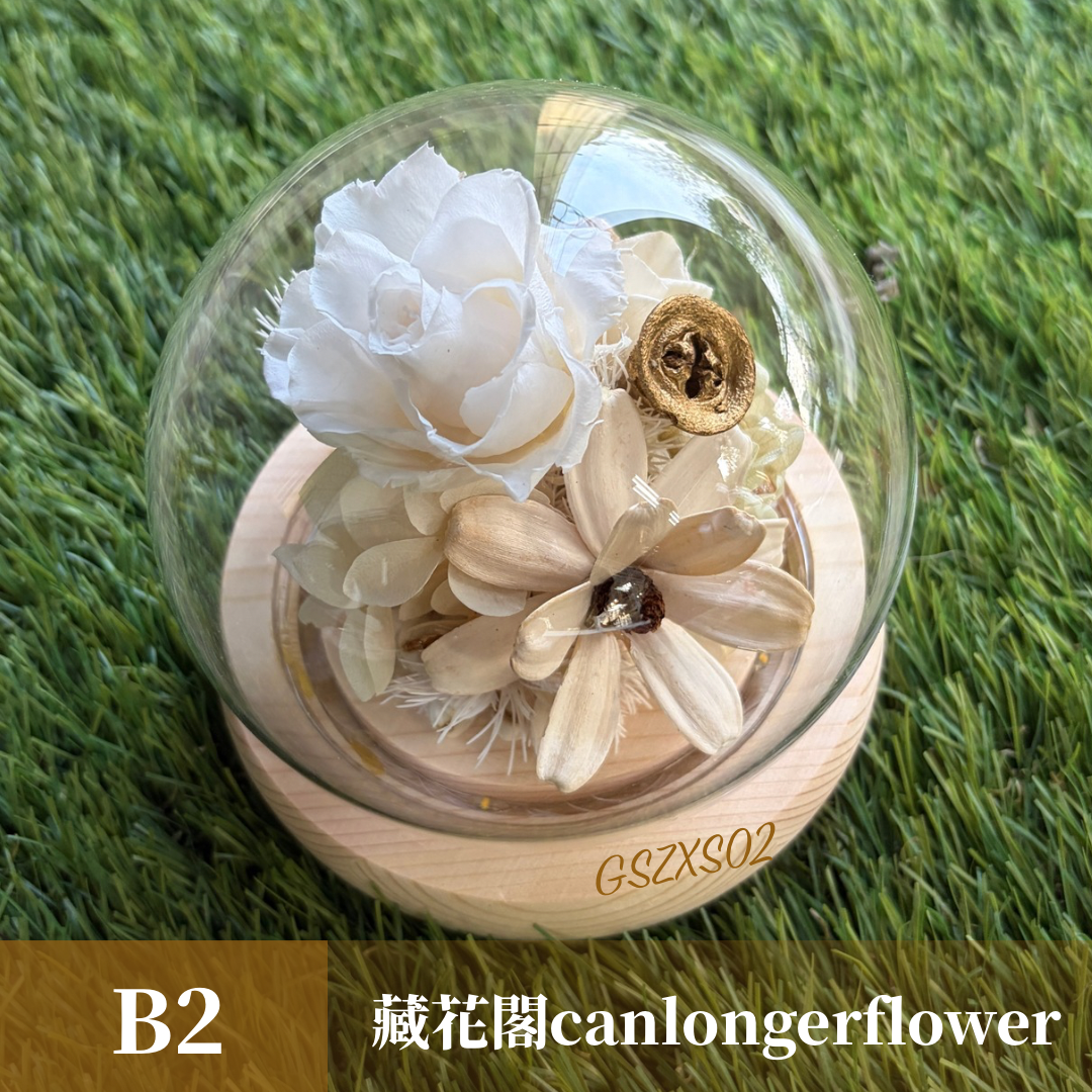 GSZXS02 白色系永生玫瑰罩盅XS(帶燈)
