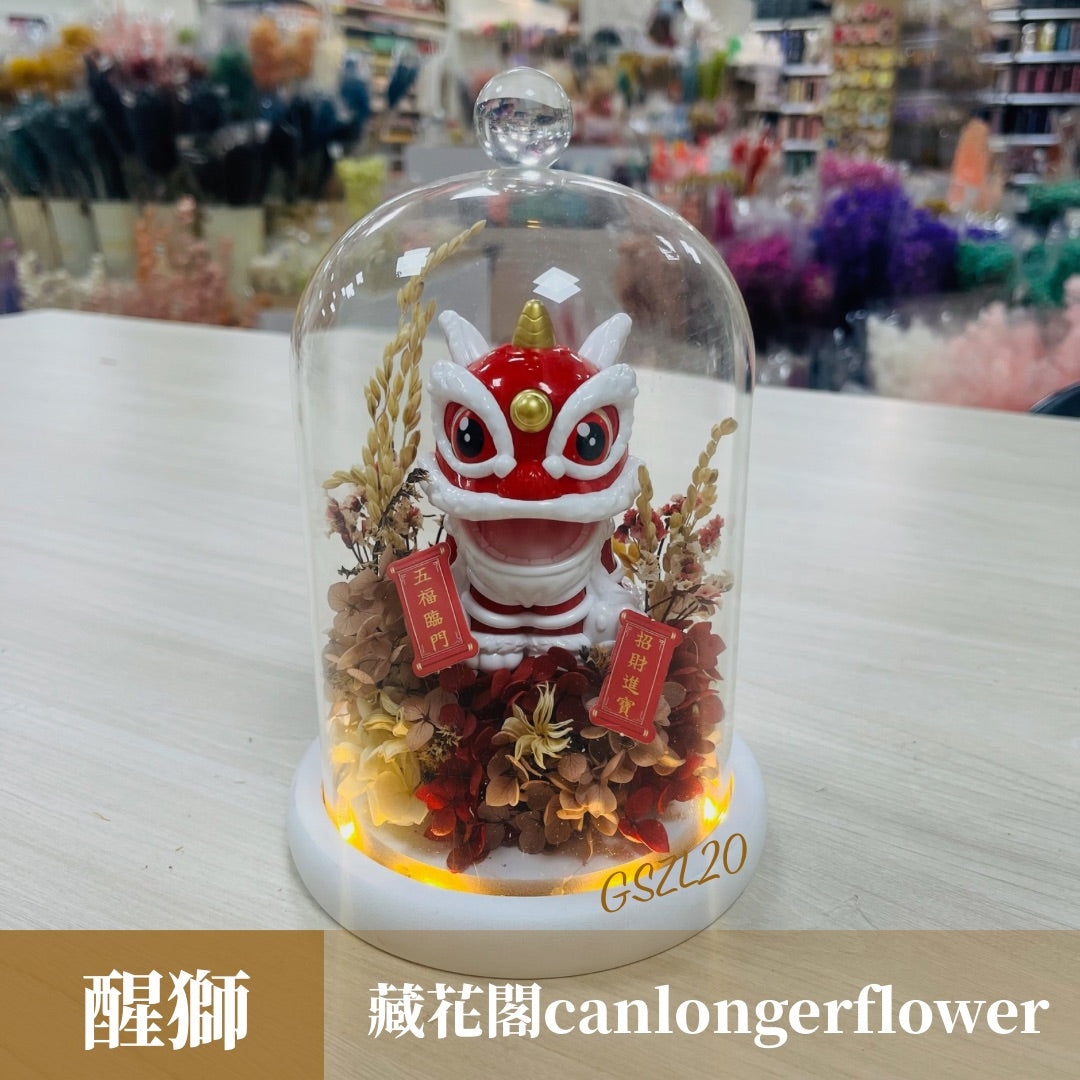 GSZLSU特製款罩盅L