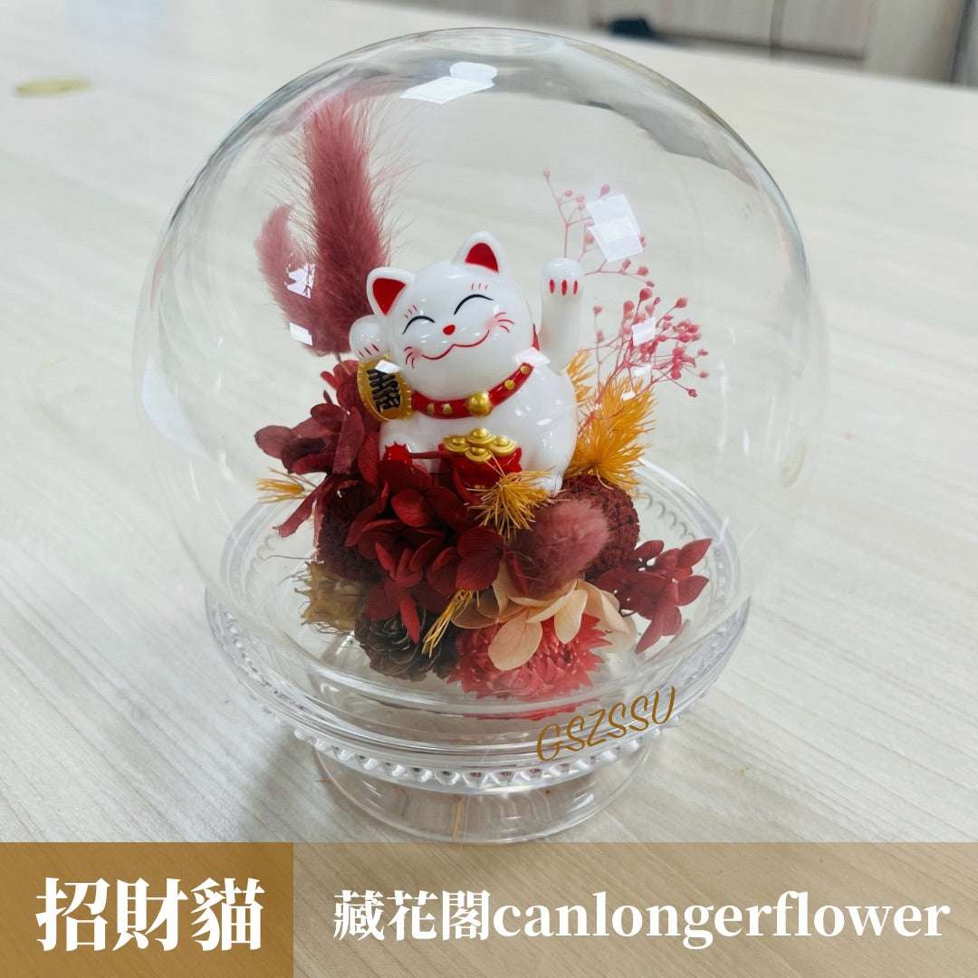 GSZSSU特製款永生花罩盅S