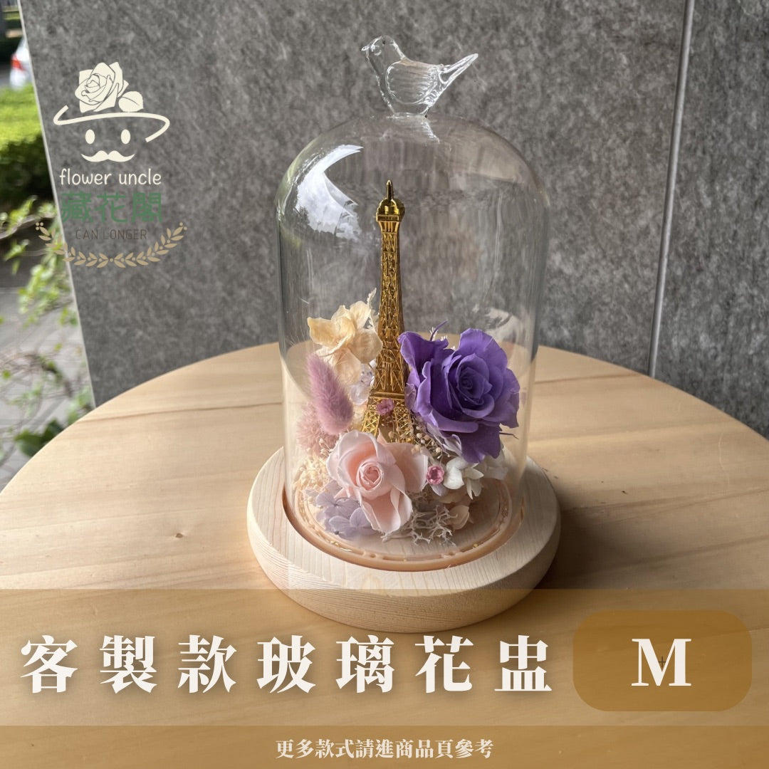 GSZMSU客製款罩盅M