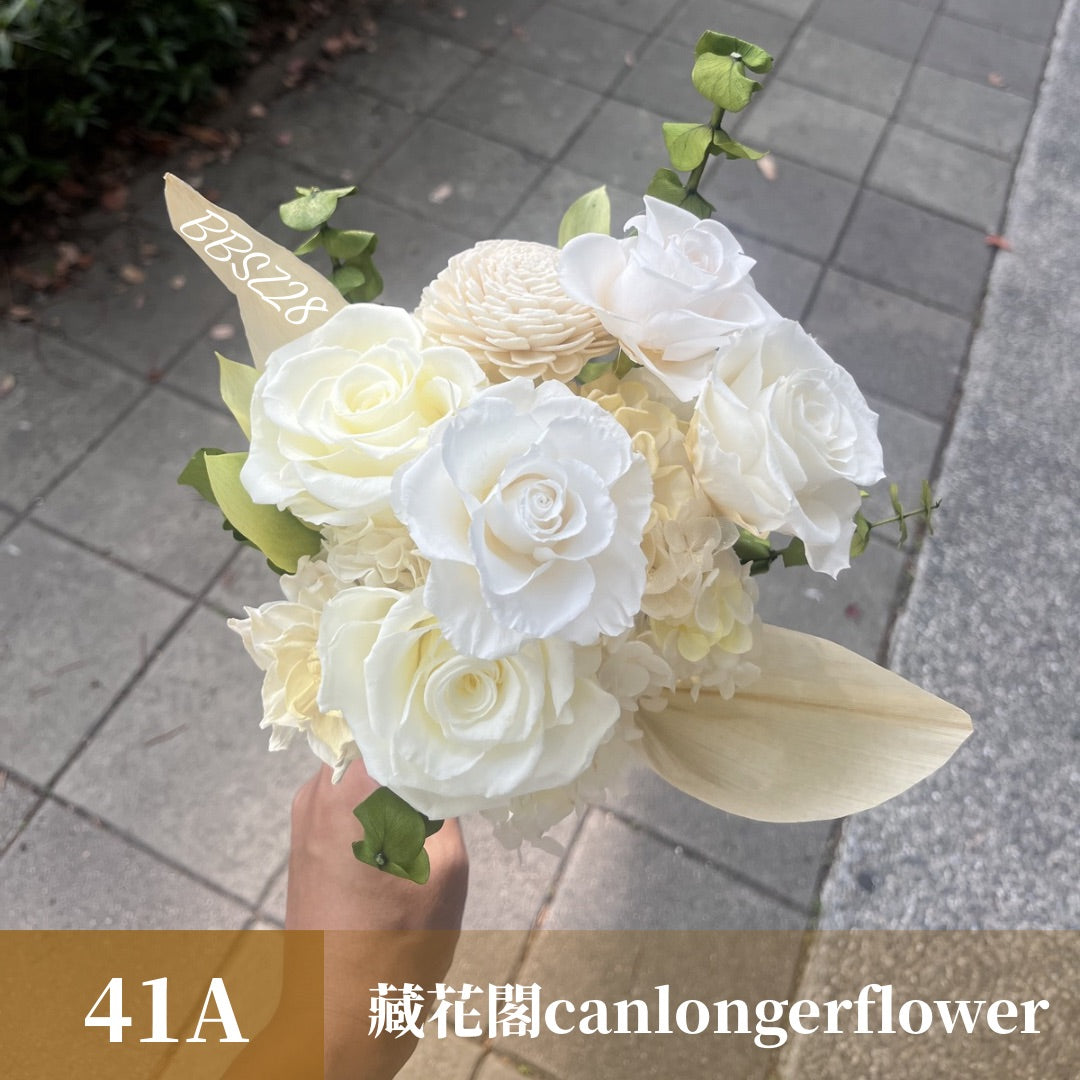 BBSZ28 開放式捧花 (含延伸約28cm)