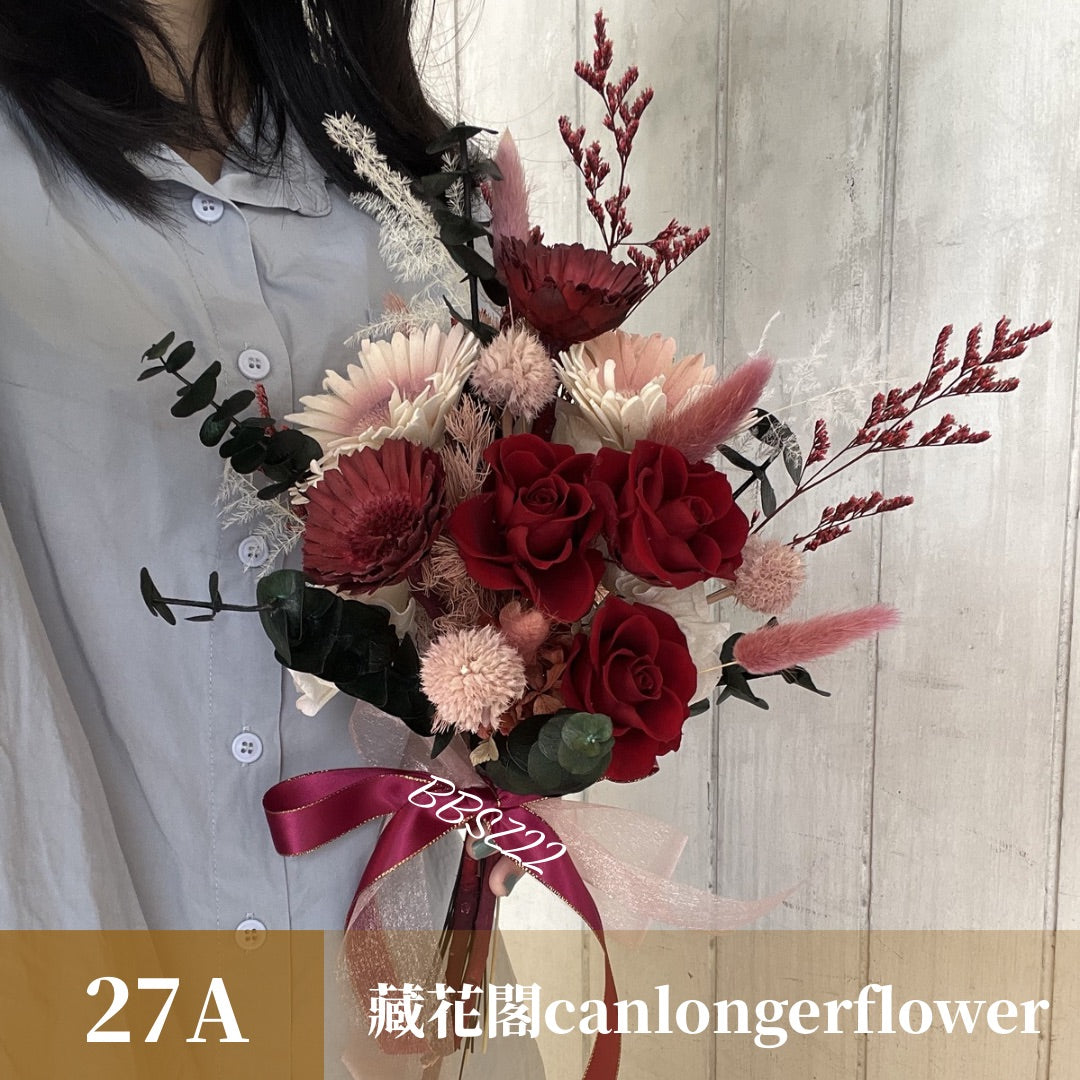 BBSZ22 開放式捧花 (含延伸約22cm)
