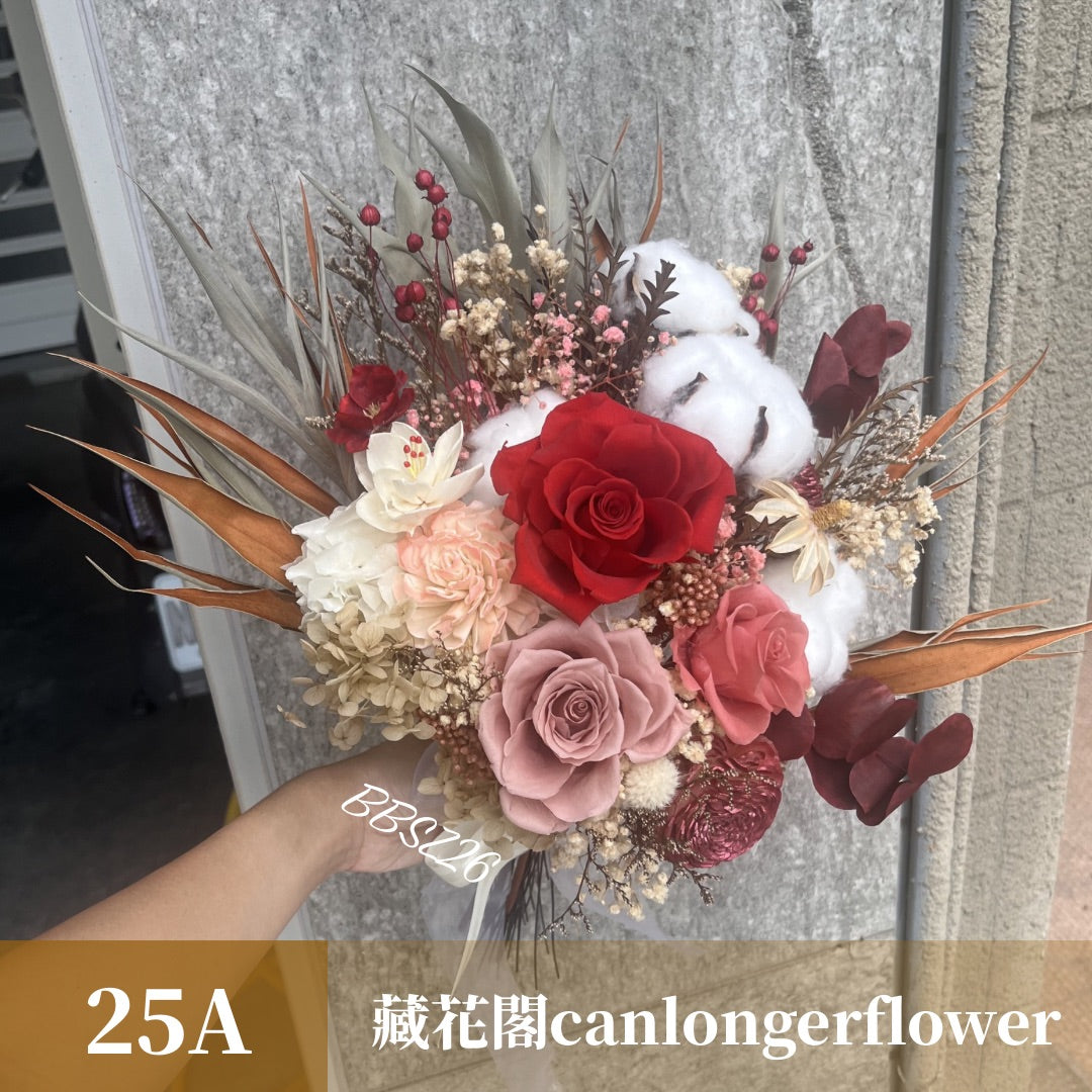 BBSZ26 開放式捧花 (含延伸約26cm)