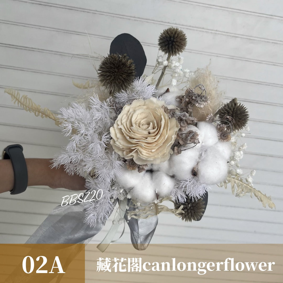 BBSZ20 開放式捧花 (含延伸約20cm)