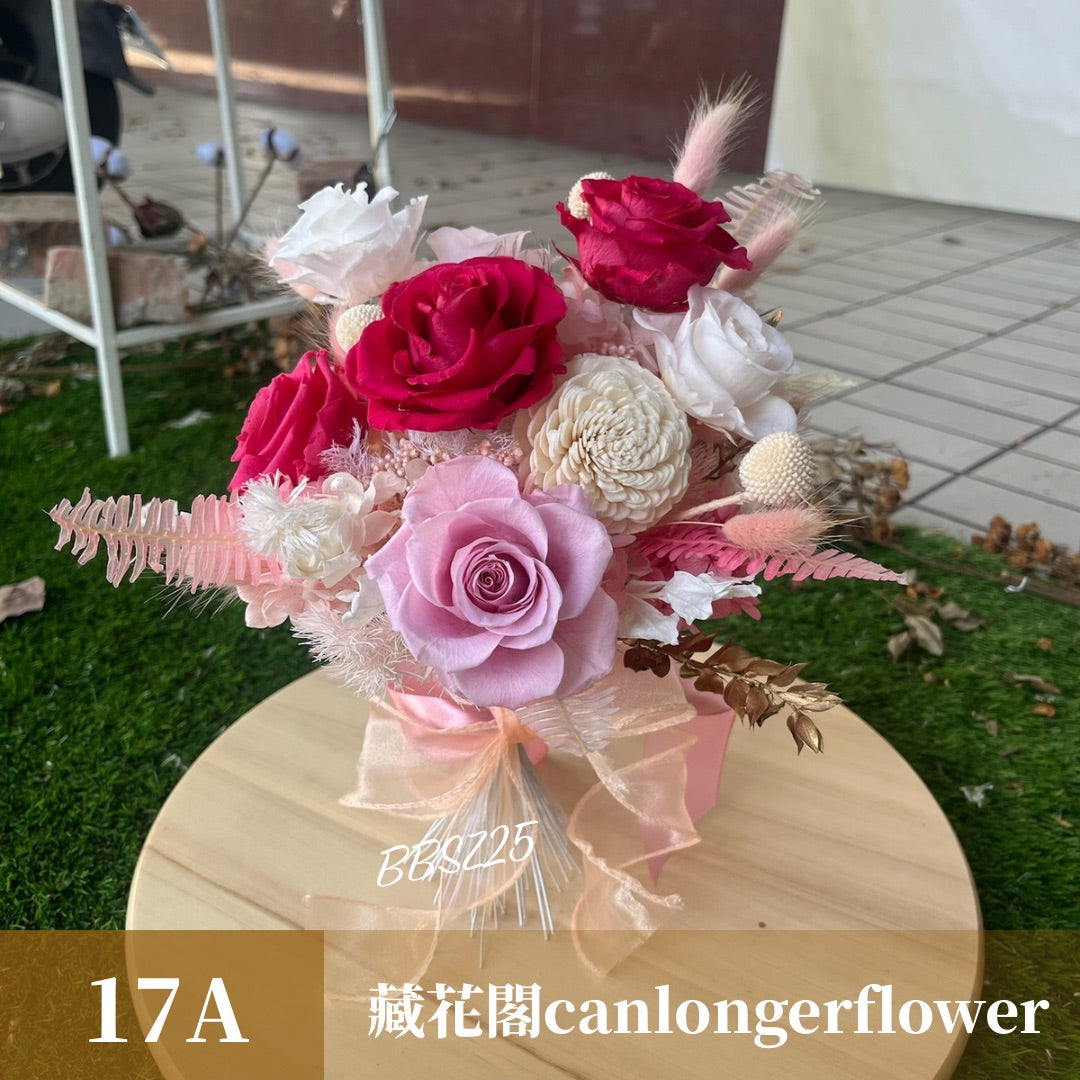 BBSZ25 開放式捧花 (含延伸約25cm)