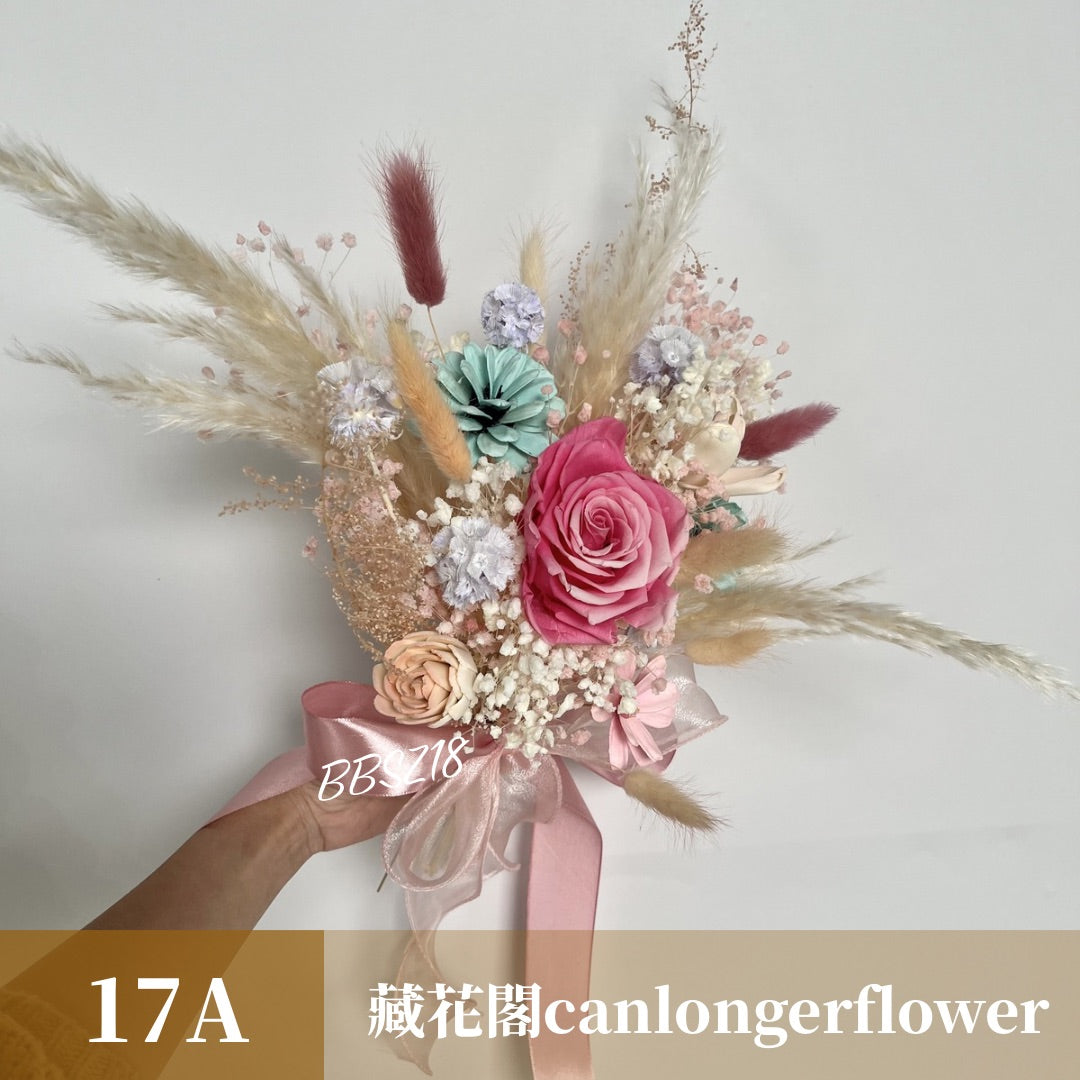 BBSZ18 開放式捧花 (含延伸約25cm)