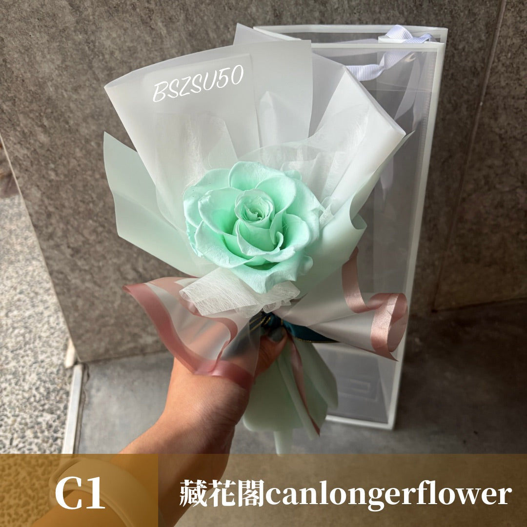 BSZSU50 綠色系單支花束(含提袋)