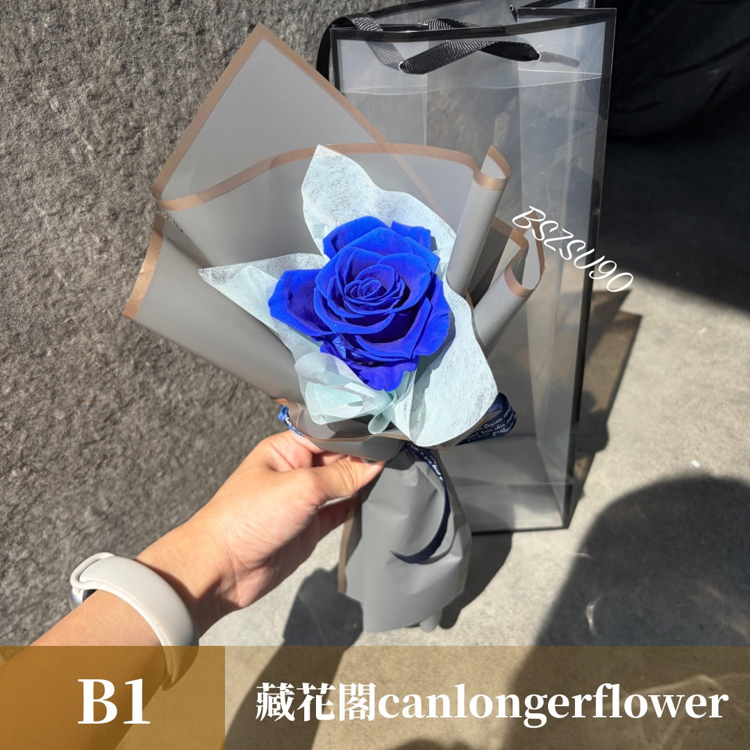 BSZSU90 莫蘭迪色系單支花束(含提袋)
