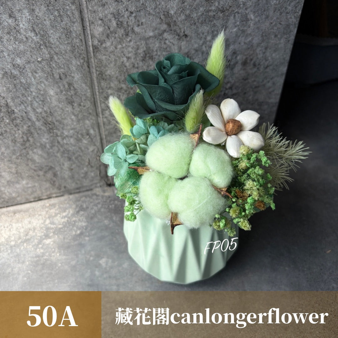 Gift-FP05 永生陶瓷小盆花 白色 粉色 綠色 藍色 盆花 開幕 送禮 慶賀 擺飾 裝飾品