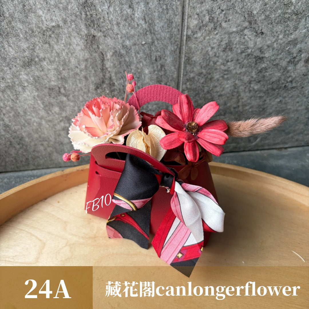 Gift-FB10 緞帶皮革提籃系列盆花 紅色 橘色 白色 粉色 綠色 藍色 紫色 黑色 皮革 提籃 盆花 送禮 慶賀 擺飾 裝飾 裝飾品