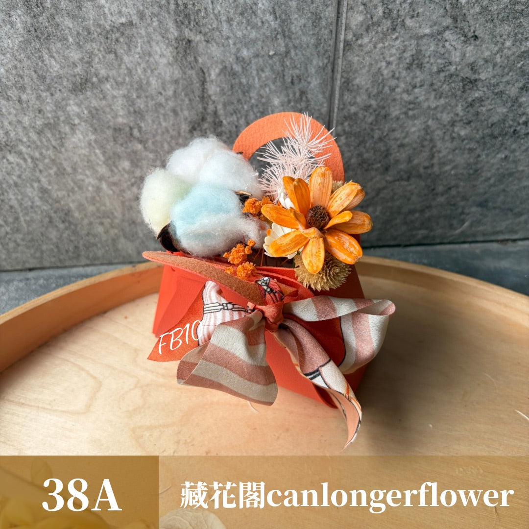 Gift-FB10 緞帶皮革提籃系列盆花 紅色 橘色 白色 粉色 綠色 藍色 紫色 黑色 皮革 提籃 盆花 送禮 慶賀 擺飾 裝飾 裝飾品