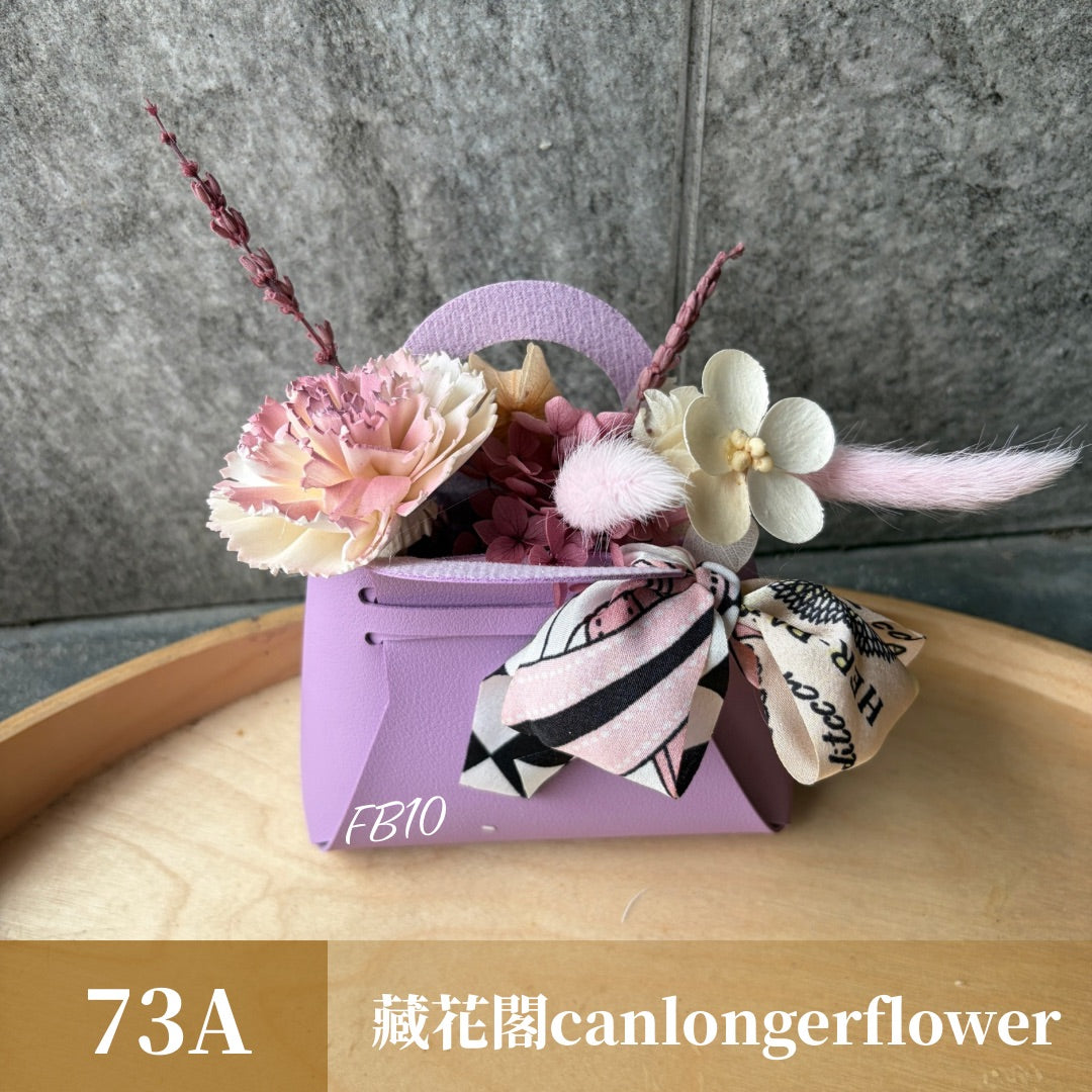 Gift-FB10 緞帶皮革提籃系列盆花 紅色 橘色 白色 粉色 綠色 藍色 紫色 黑色 皮革 提籃 盆花 送禮 慶賀 擺飾 裝飾 裝飾品