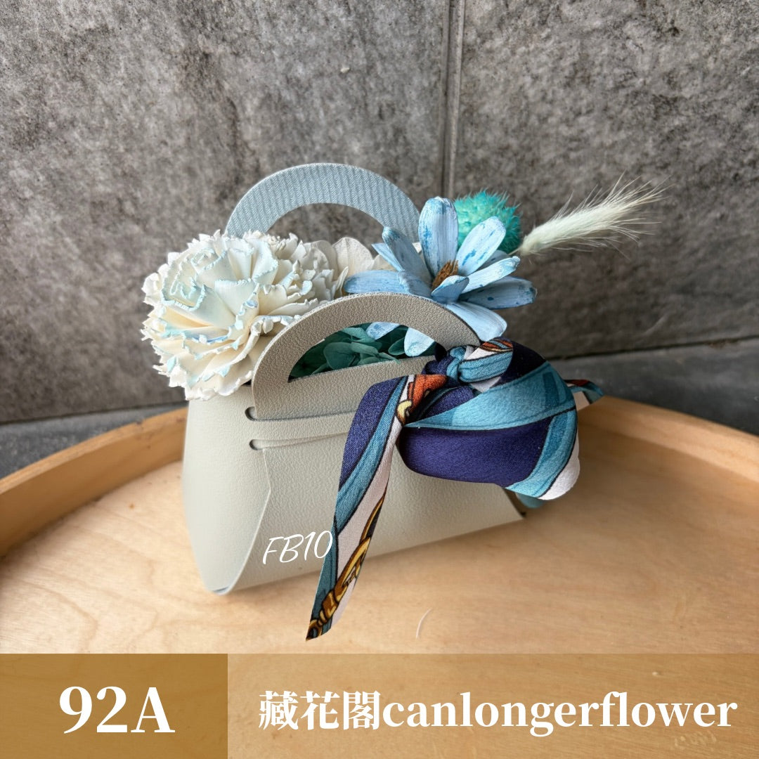 Gift-FB10 緞帶皮革提籃系列盆花 紅色 橘色 白色 粉色 綠色 藍色 紫色 黑色 皮革 提籃 盆花 送禮 慶賀 擺飾 裝飾 裝飾品