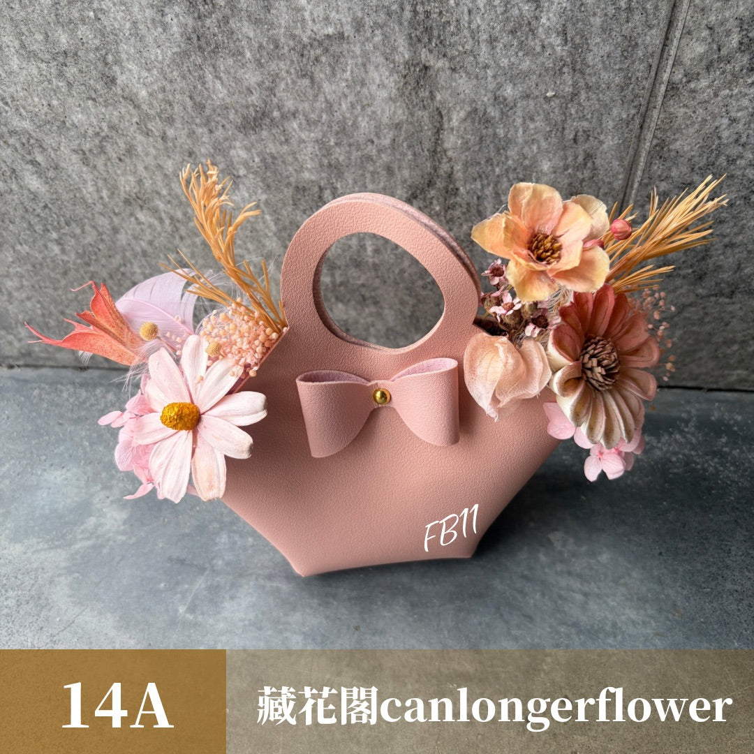 Gift-FB11 蝴蝶結皮革提籃系列盆花 紅色 白色 粉色 皮革 提籃 盆花 送禮 慶賀 擺飾 裝飾 裝飾品