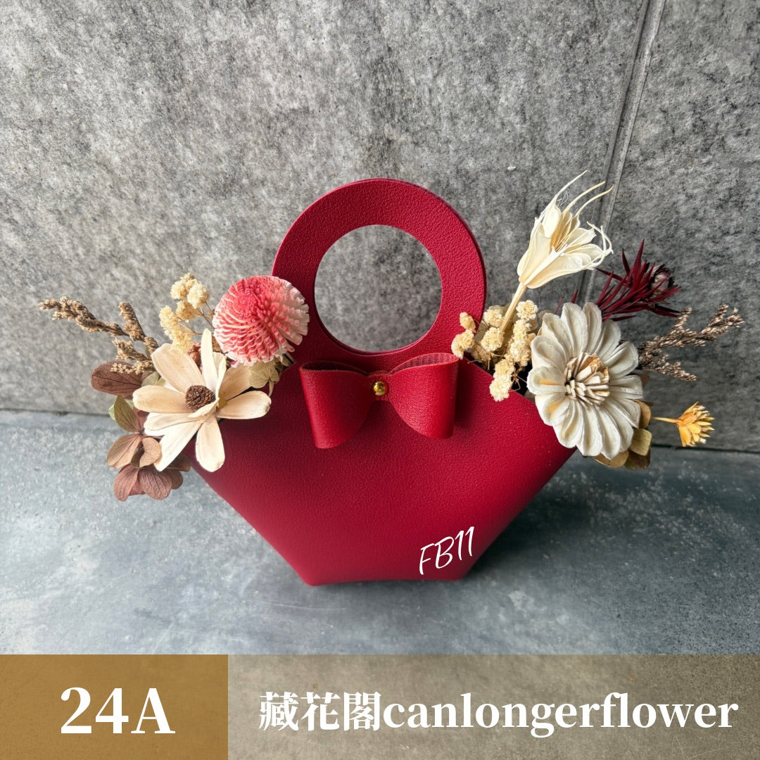 Gift-FB11 蝴蝶結皮革提籃系列盆花 紅色 白色 粉色 皮革 提籃 盆花 送禮 慶賀 擺飾 裝飾 裝飾品
