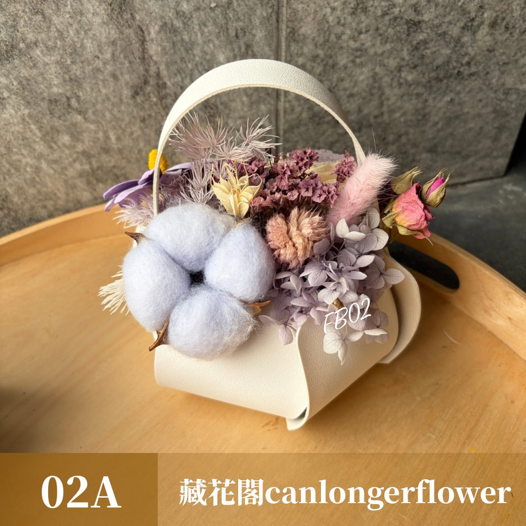 Gift-FB02 皮革提籃系列盆花 盆花 提籃 送禮 慶賀 花籃