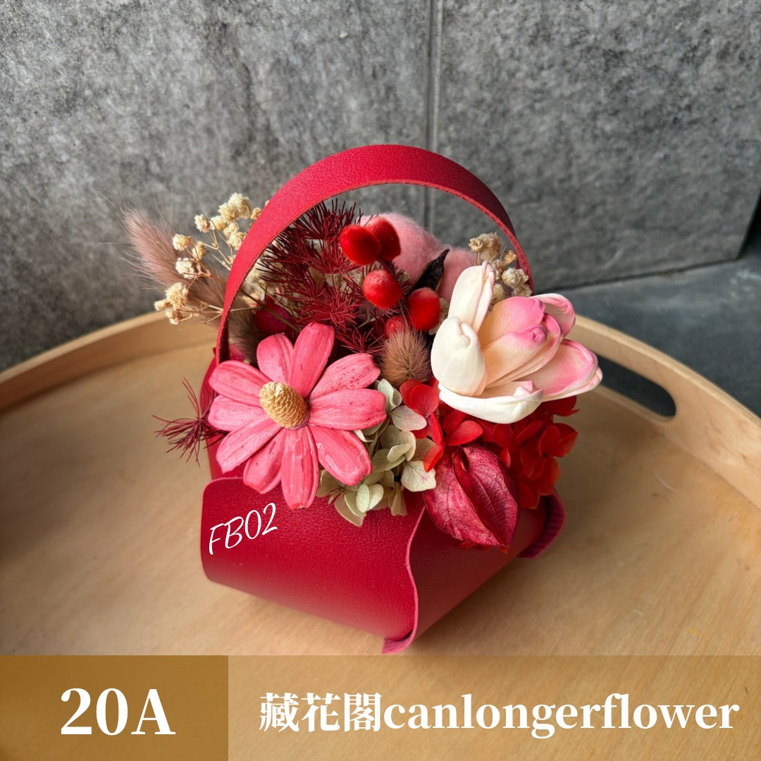 Gift-FB02 皮革提籃系列盆花 盆花 提籃 送禮 慶賀 花籃