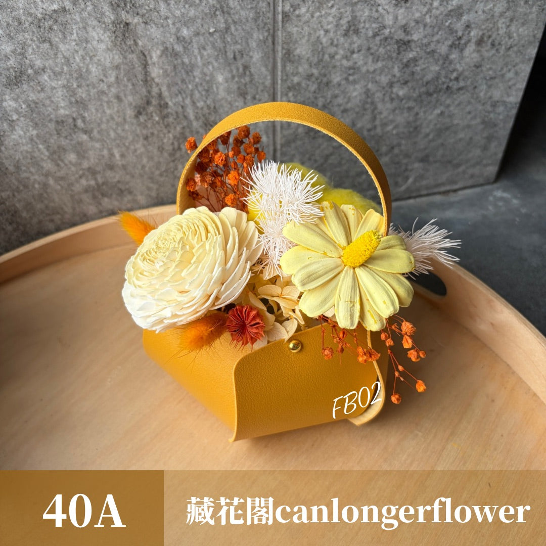 Gift-FB02 皮革提籃系列盆花 盆花 提籃 送禮 慶賀 花籃