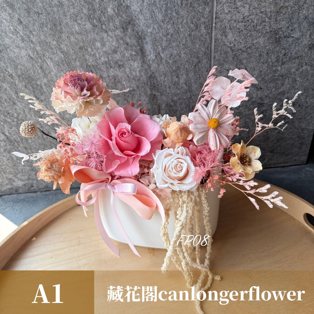 Gift-FP08 粉色系永生陶瓷盆花 粉色 白色 陶瓷 盆花 開幕 送禮 慶賀 擺飾 裝飾品