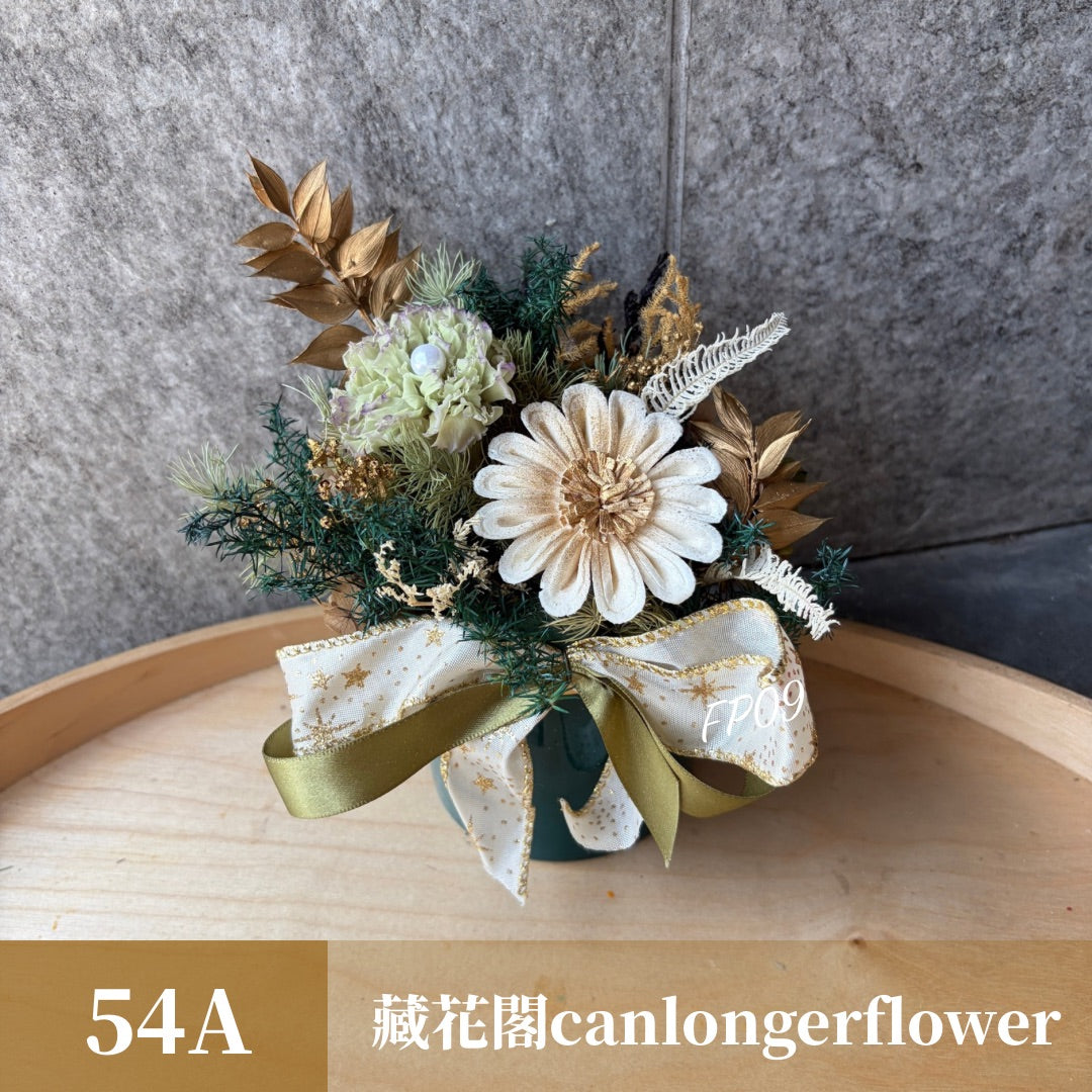 Gift-FP09-50 綠色系永生陶瓷盆花 綠色 陶瓷 盆花 開幕 送禮 慶賀 擺飾 裝飾品