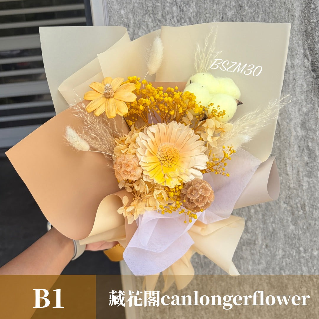 BSZM30 橘色系乾燥花束M